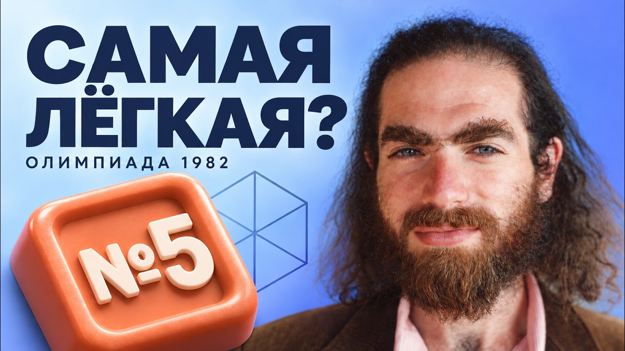 Перельман решил все 6 задач. А ты решишь одну?