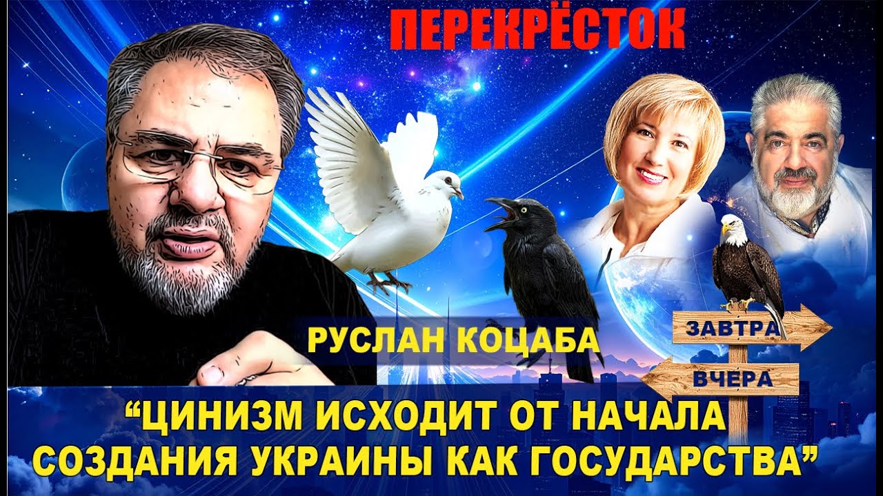 Рада продолжает бороться с русским языком. Коцаба, Монтян и Могерини. Пацифист объявлен в розыск.