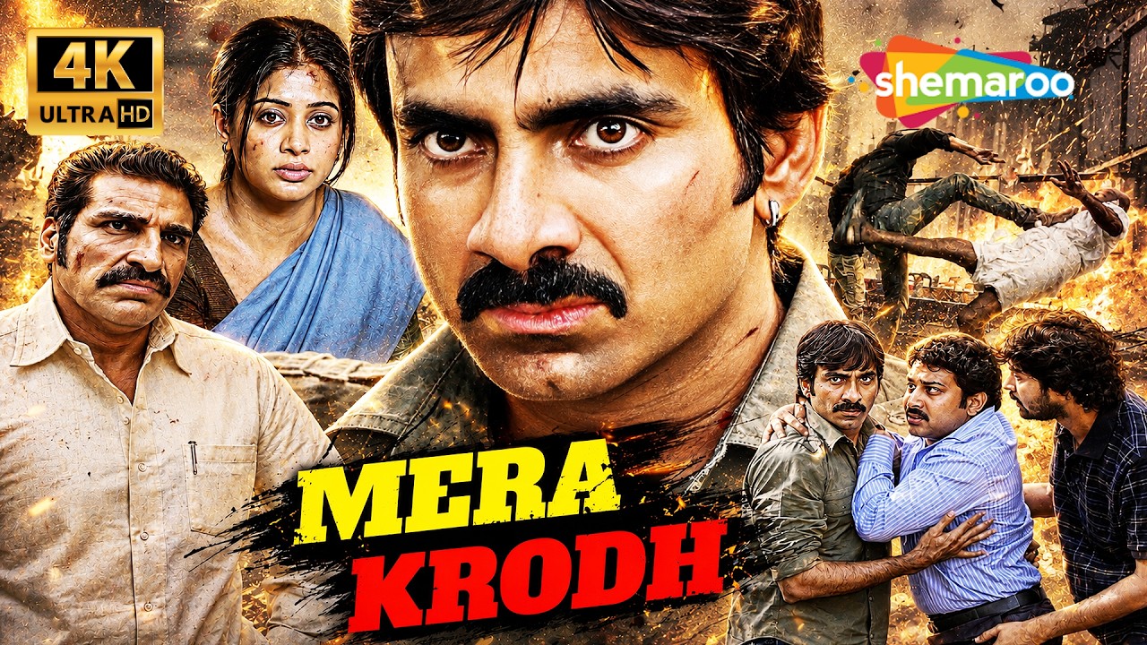 Mera Krodh Full Hindi Dubbed Movie | Ravi Teja, Priyamani,  Allari Naresh & Siva Balaji