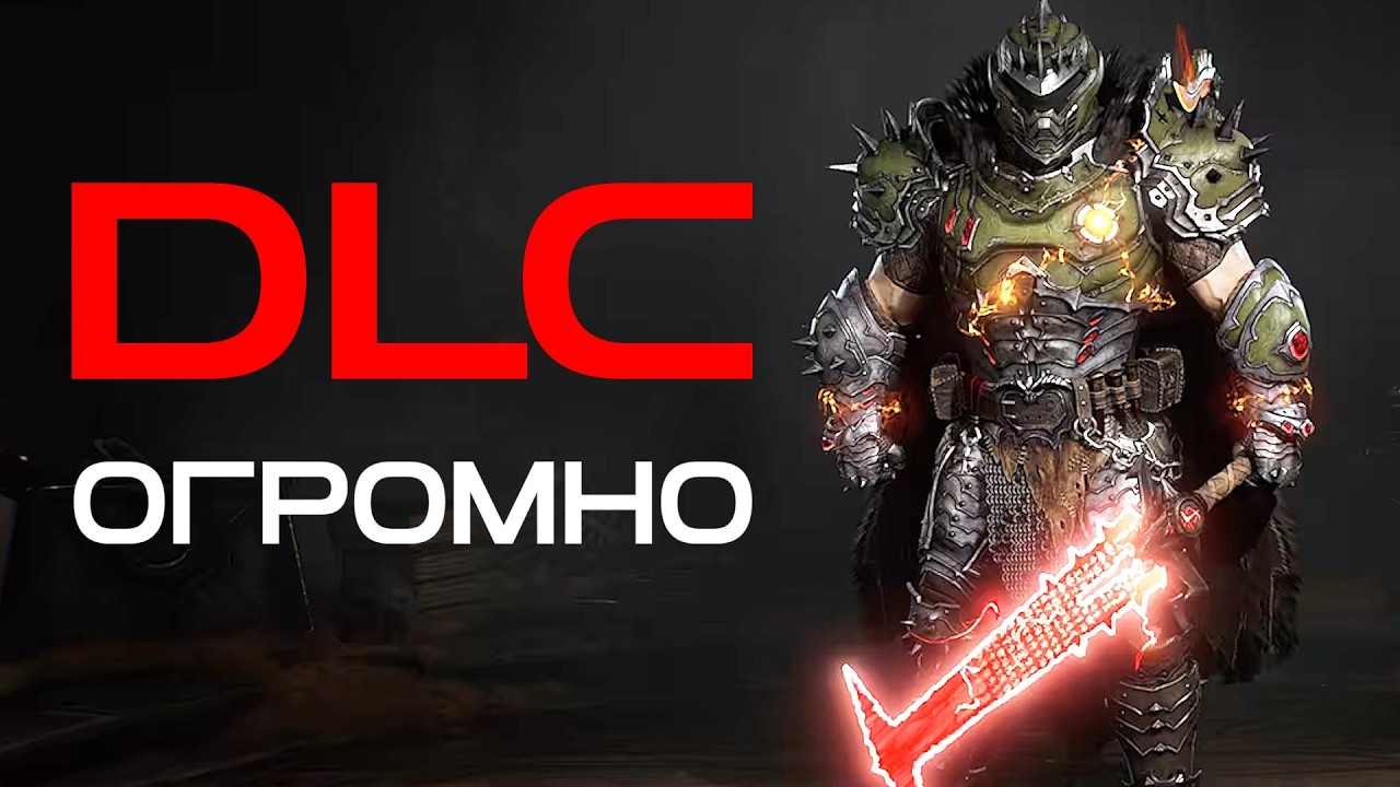Всё, что известно про DLC Doom: The Dark Ages
