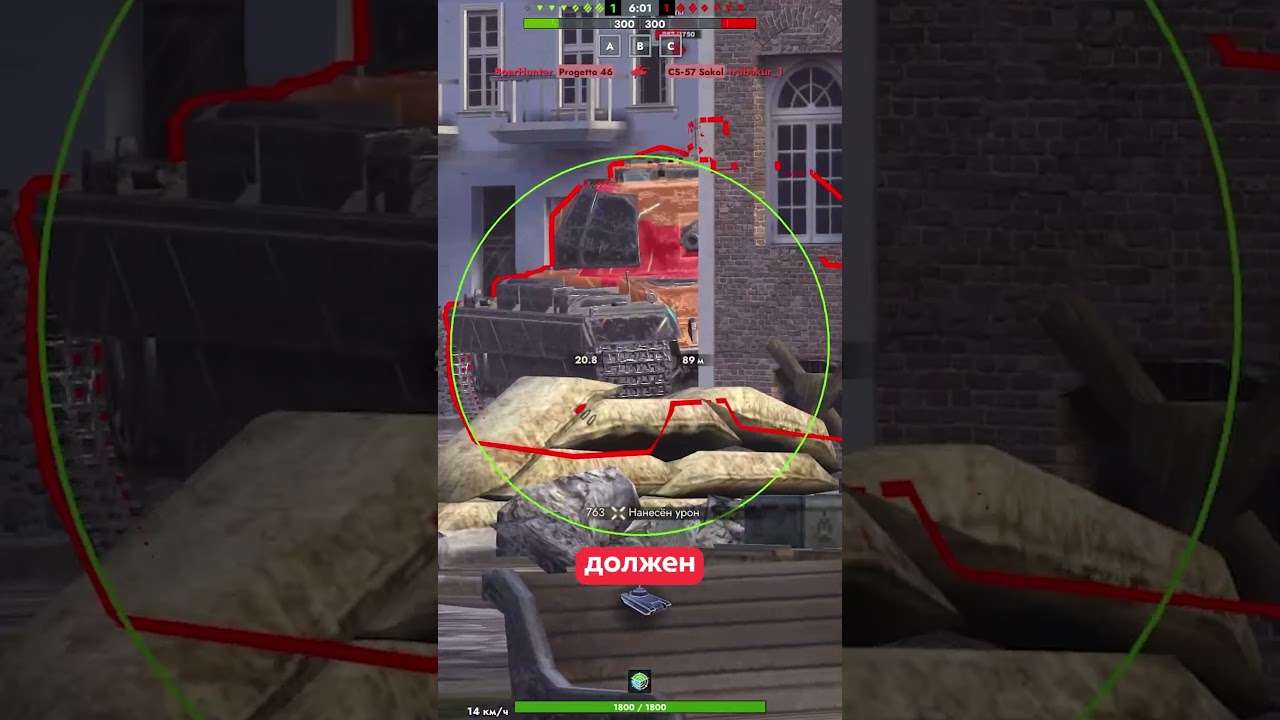 🤔 ЗАМЕНА УДАРНИКА В TANKS BLITZ #blitz #танкиблиц #tanksblitz
