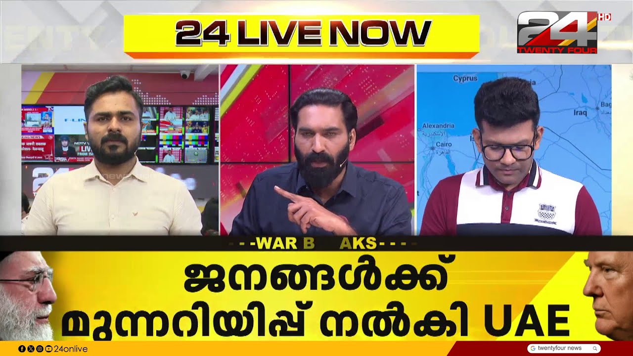 കൊച്ചിയിൽ നിന്നുള്ള വിമാനങ്ങൾ റദ്ദാക്കി; പശ്ചിമേഷ്യയിലേക്കുള്ള സർവീസുകൾ മുടങ്ങും|Iran Israel Attack
