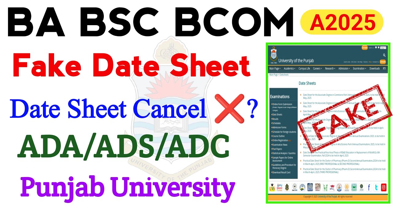 ADA ADS ADC Date Sheet 2025 PU | Kya Cancel Hogi? | Roll Number Slip Update