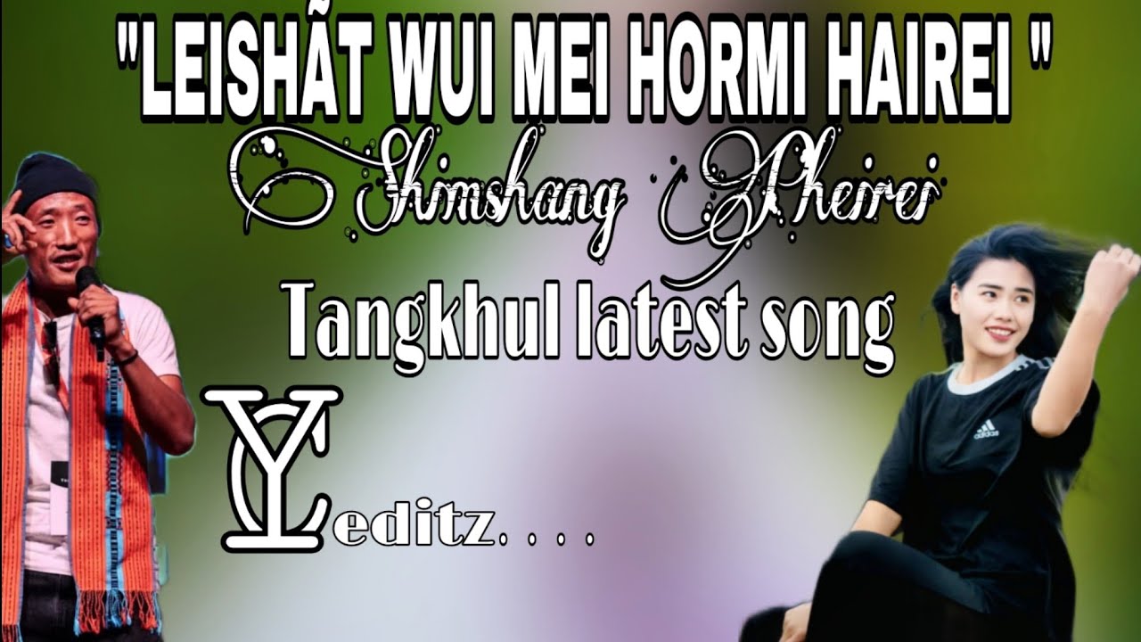 Leishãt wui mei hormi hairei - Shimshang Pheirei(Lyrical Music video)Tangkhul latest song 