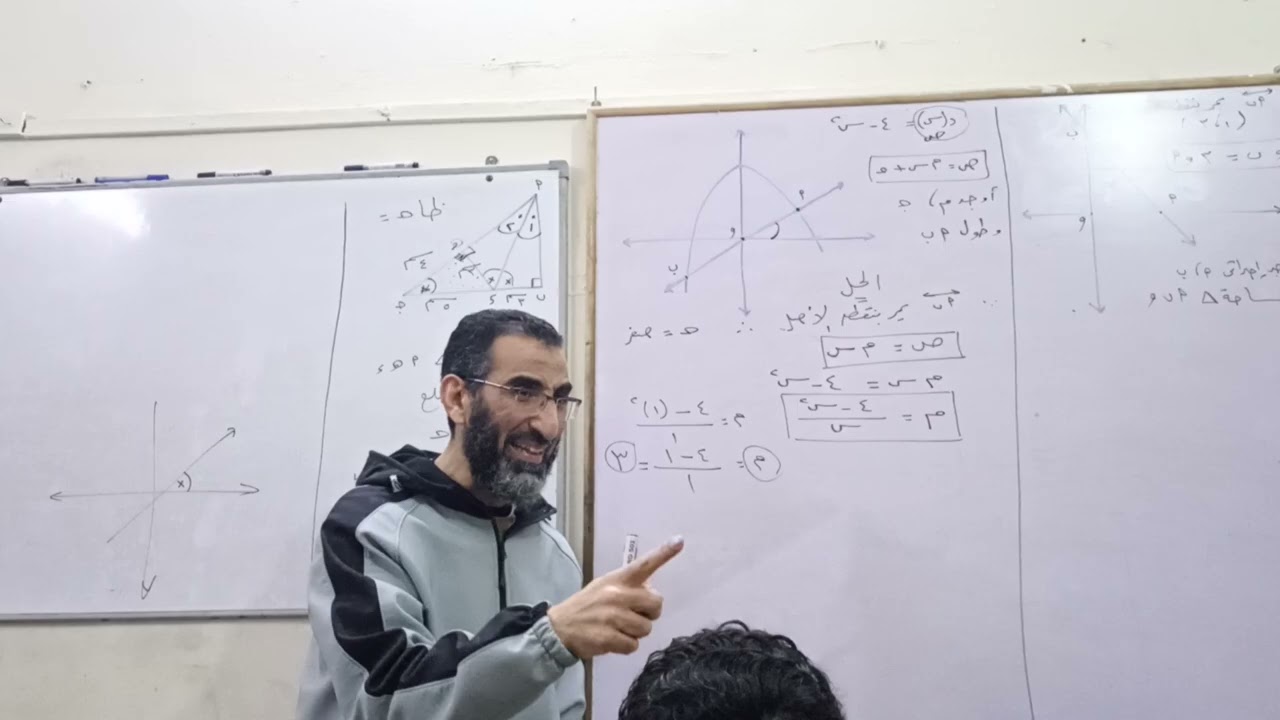 حل الامتحان التجريبي توجيه الشرقية ثالث اعدادي
