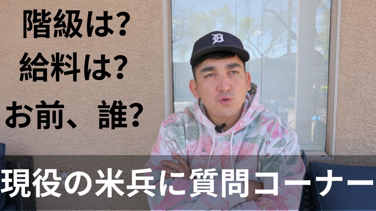 質問コーナーをやってみた！