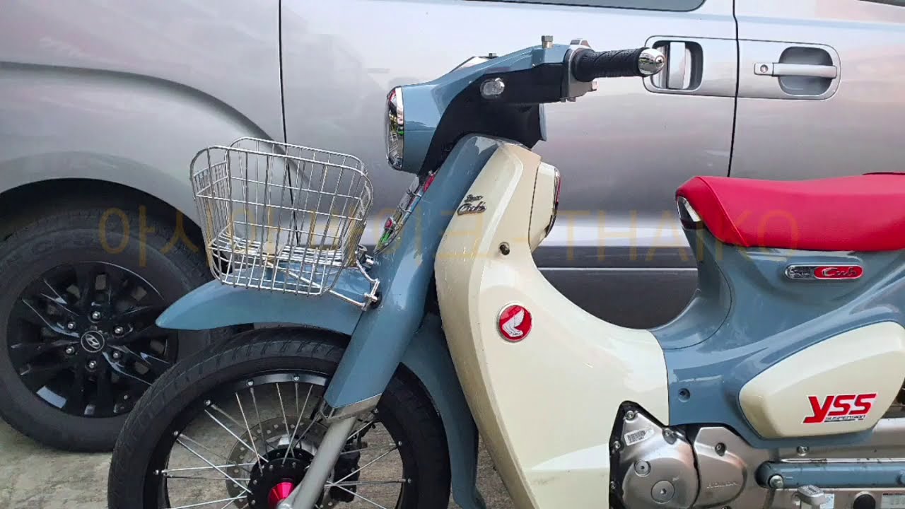Honda Cub C125 Front Rack 혼다 C125 캐리어