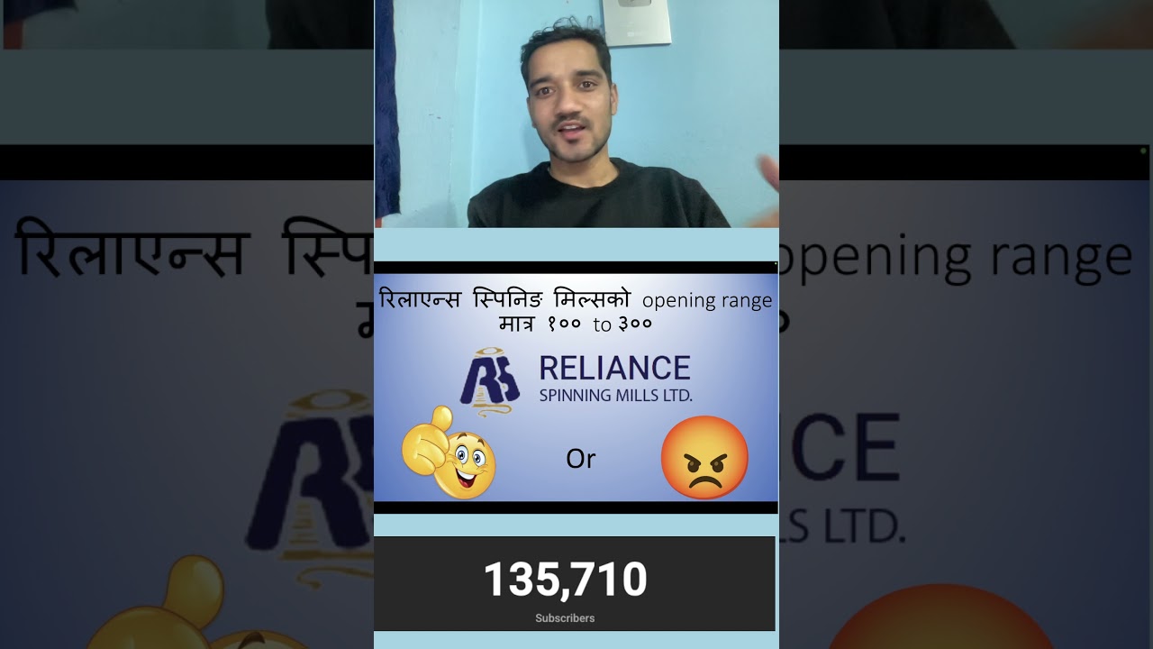 Reliance Spinning Mills IPO opening rage dispute | Stock Market Analysis by Ram Hari Nepal