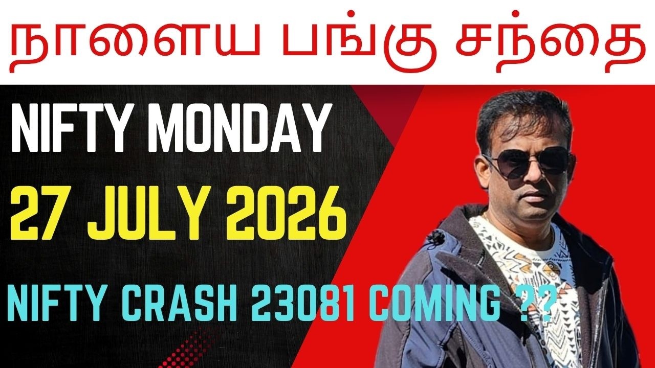 Nifty Analysis for Monday || 07/27/26 || Nifty Tomorrow || Tamil, Market Crash Coming by Nijil