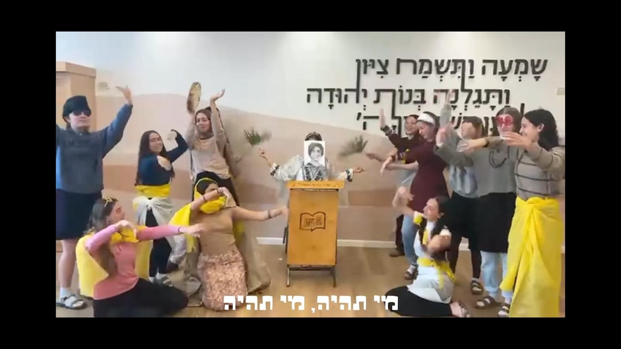 מגילת אסתר | הפרומו המלא | נווה חנה שביעיתשפ