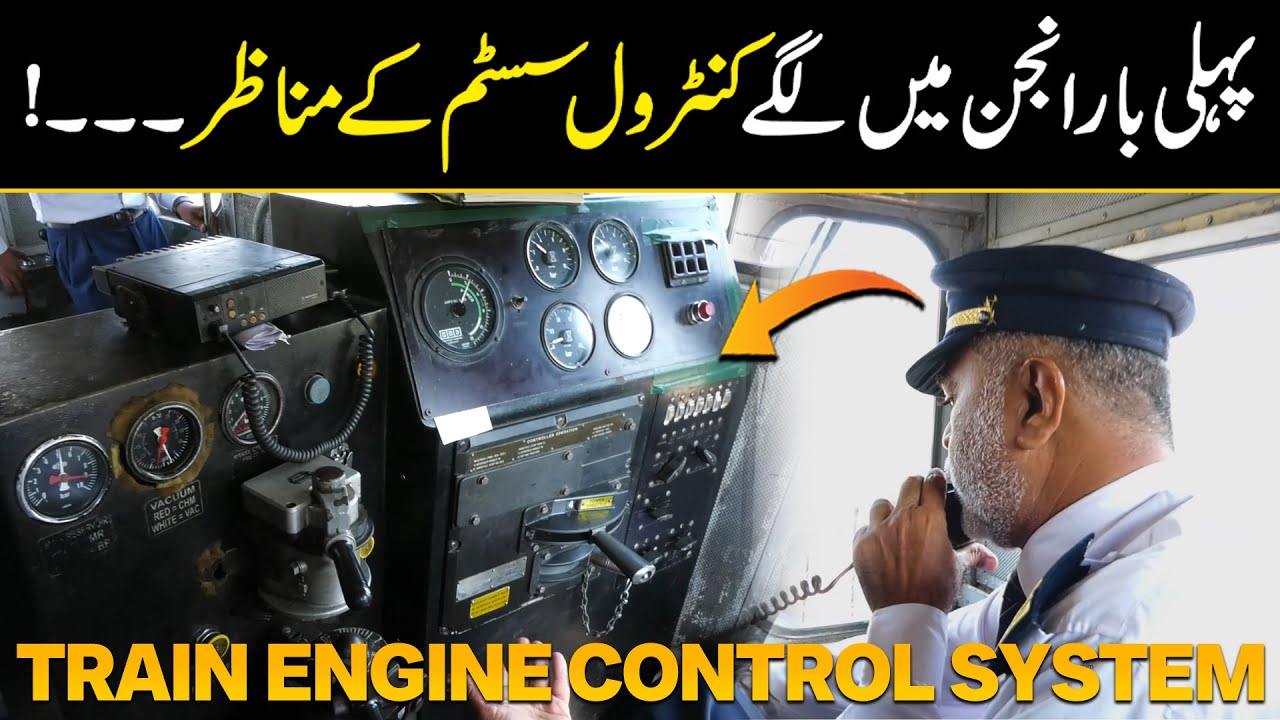 Train Engine Control System Inside View | Train Driver Exclusive Interview | Discover Pakistan