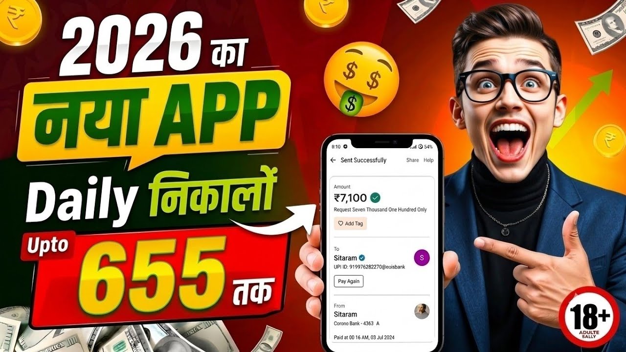 Paisa kamane wala app 2026 | NEW UPI MONEY EARNING APP | New Earning App Today