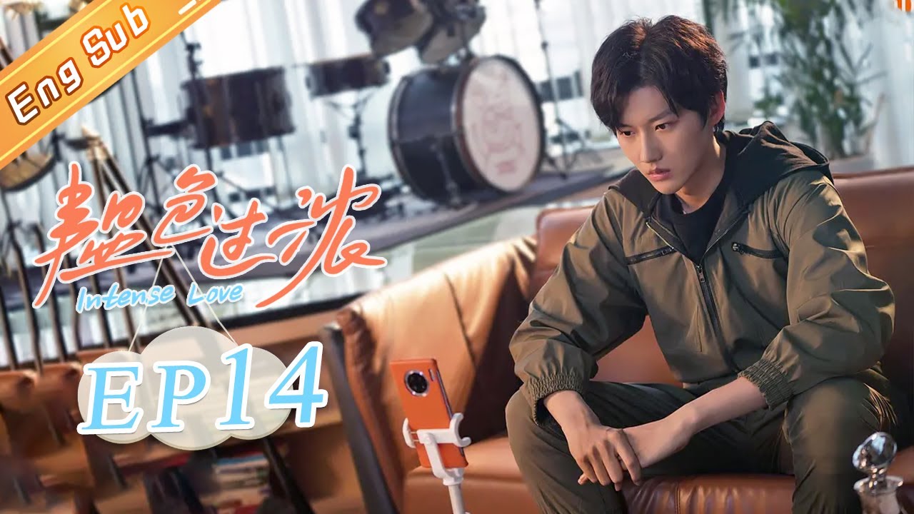 【ENG SUB】《韫色过浓》第14集 周时韫误会苏矜北 Intense Love EP14【芒果TV青春剧场】