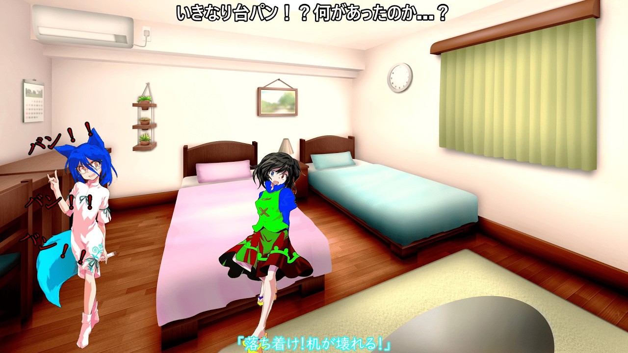 とある可愛い男の子の波乱万丈な生活 12話