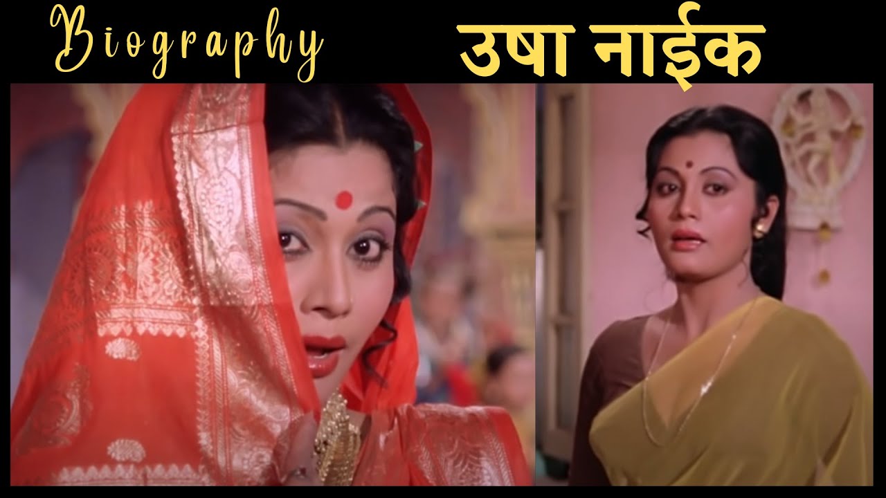 Biography   उषा नाईक