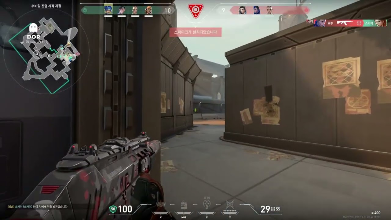 Valorant montage clip record #011 
