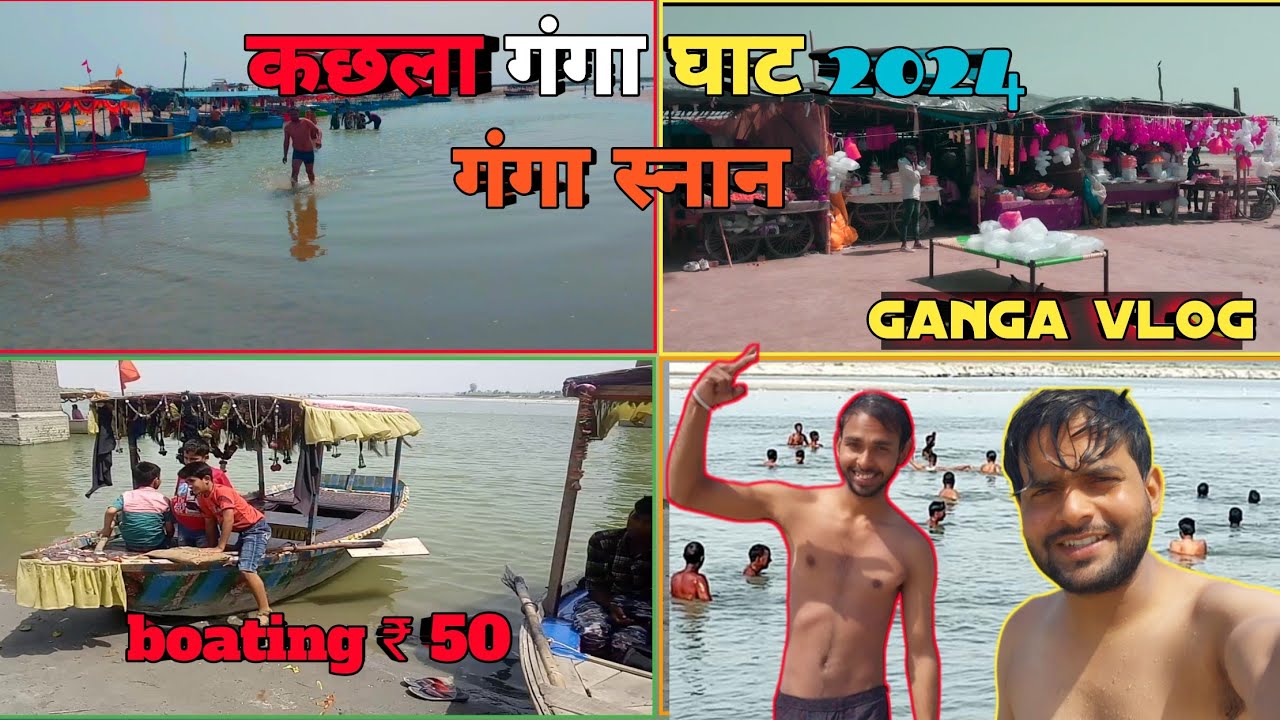 Kachla Ganga Ghat 2024 || Kachhla Ganga Ghat ki Famous Chaat || कछला गंगा घाट