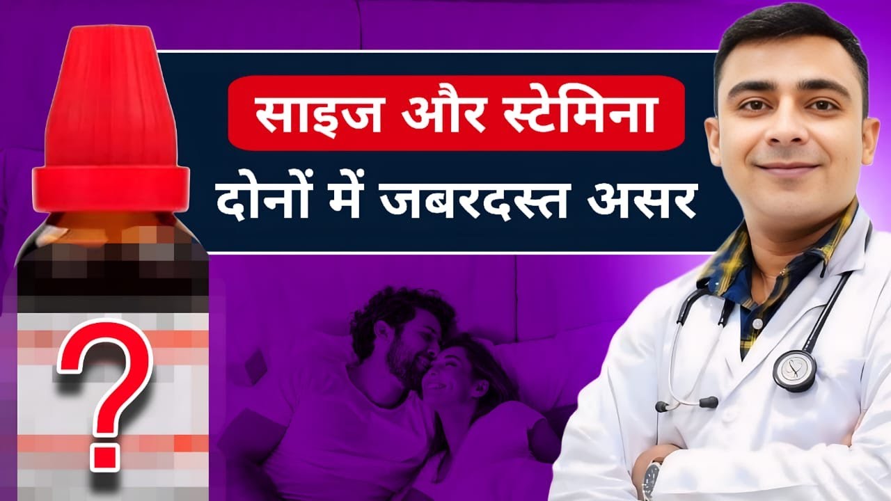 जबरदस्त S*X Booster पुरुष और स्त्री दोनों के लिए! जानें इसके लाभ!