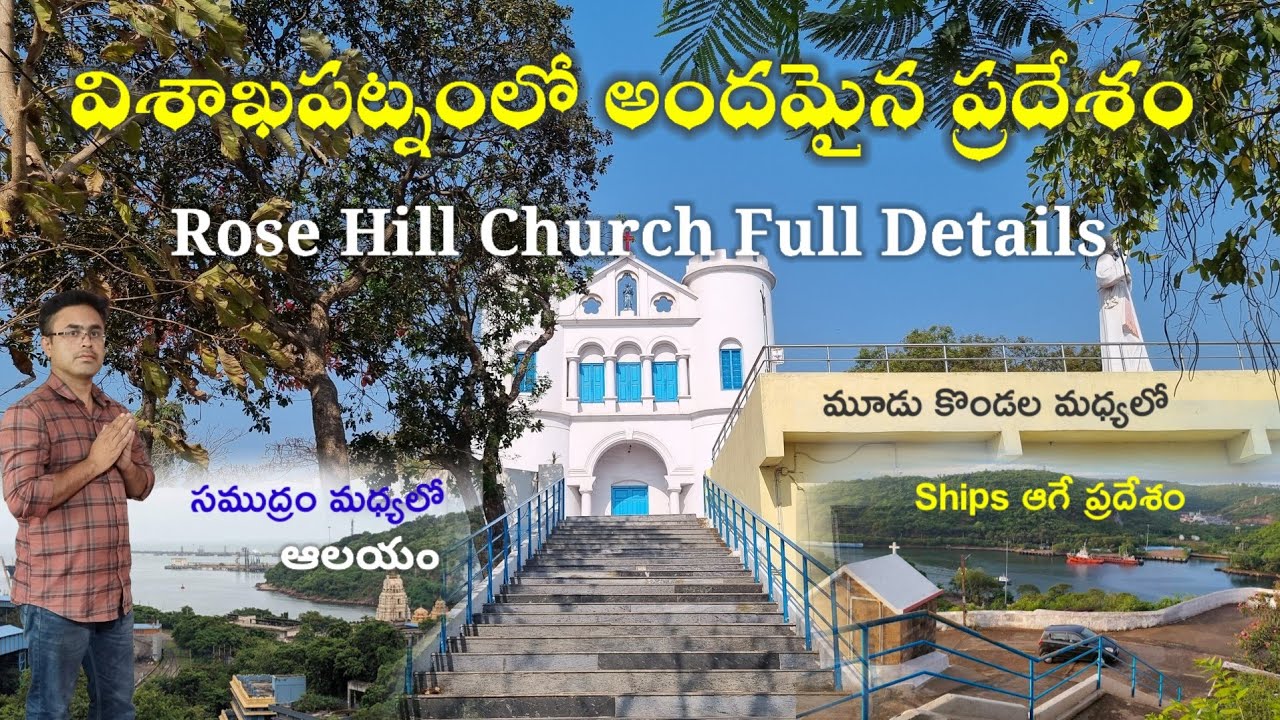 Rose Hill Church Visakhapatnam || Latest Rules,Timings,Transport,Food All Details || Andra Pradesh 