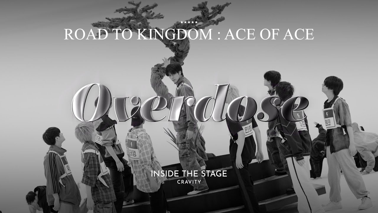 크래비티 (CRAVITY) 'Interlude : 중독(Overdose)' Inside The Stage l ROAD TO KINGDOM : ACE OF ACE