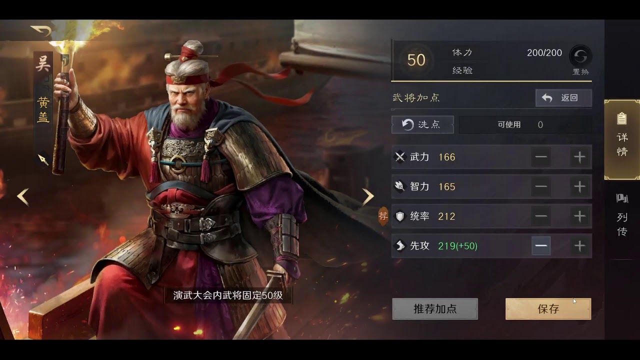 小师妹玩三謀，直播免費配演武哦
