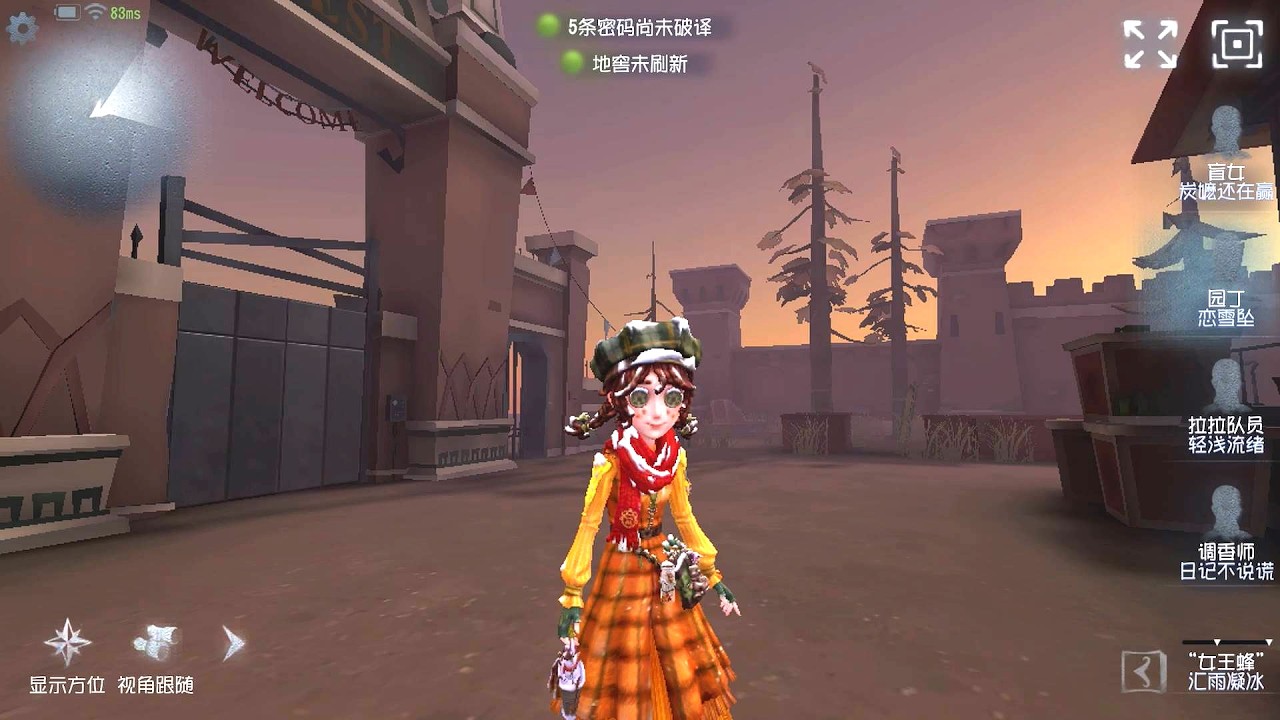 #661 Gardener | Pro Player | Sacred Heart Hospital | Identity V