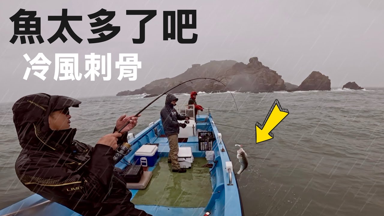 老闆你這裡魚太多了吧！頭一次釣到手腳抽筋！ #鱸魚  #釣魚  #路亞