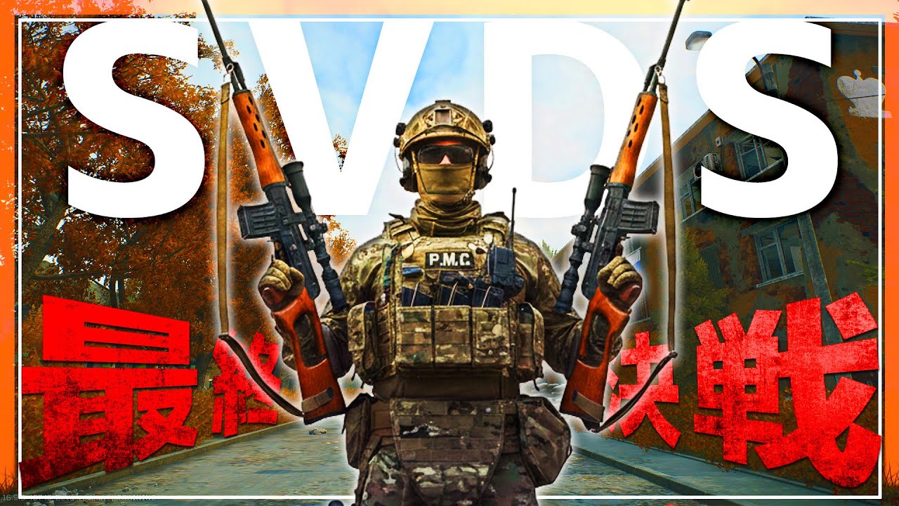 【EFT】トレーダーからの一切のアイテムを購入せず ついにここまできた最終タスク SVD持ってリザーブを駆け巡る!! 最終回 #20【ゆっくり実況】