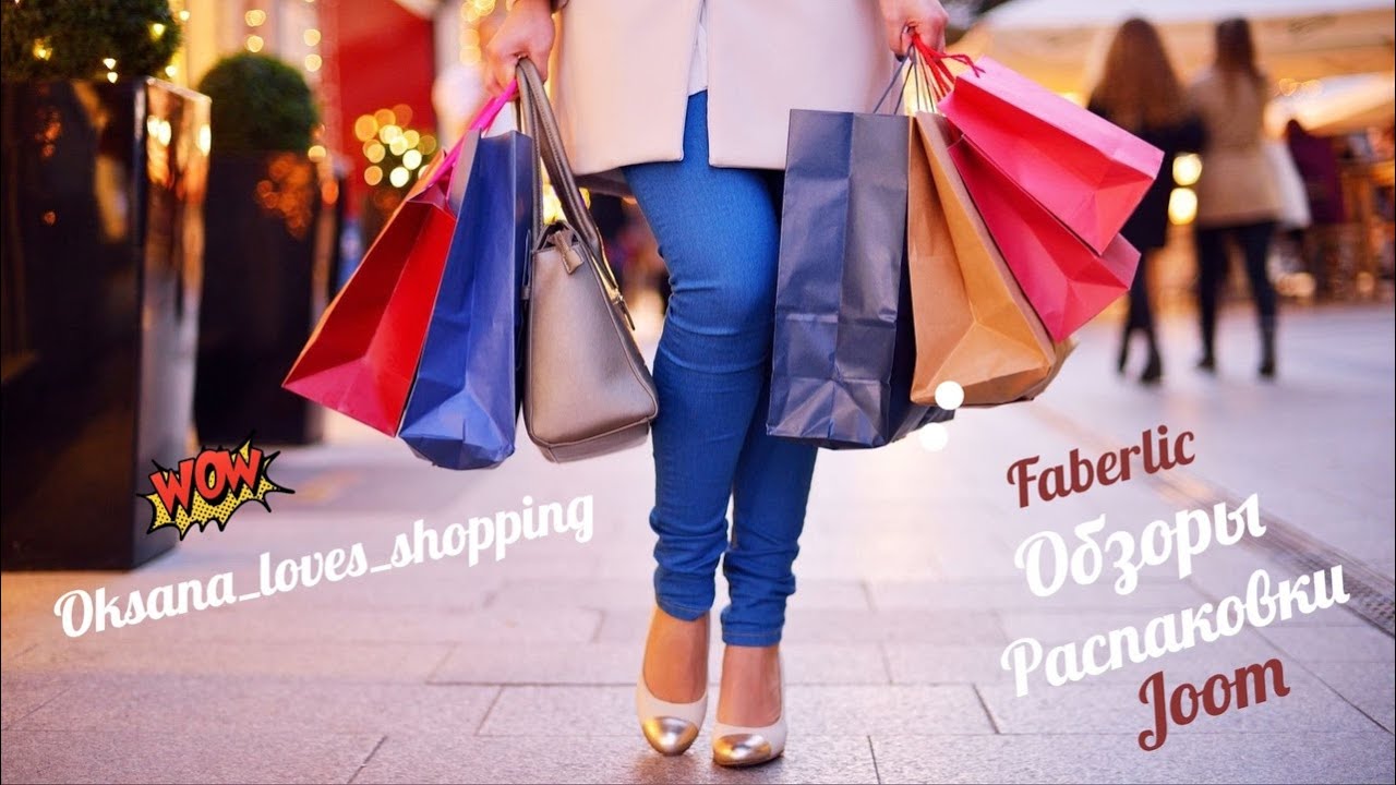 🛍Распаковка Joom №30🛍