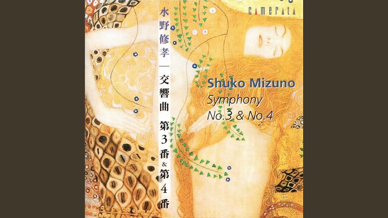 Symphony No.4: IV. — (Recorded 2003)