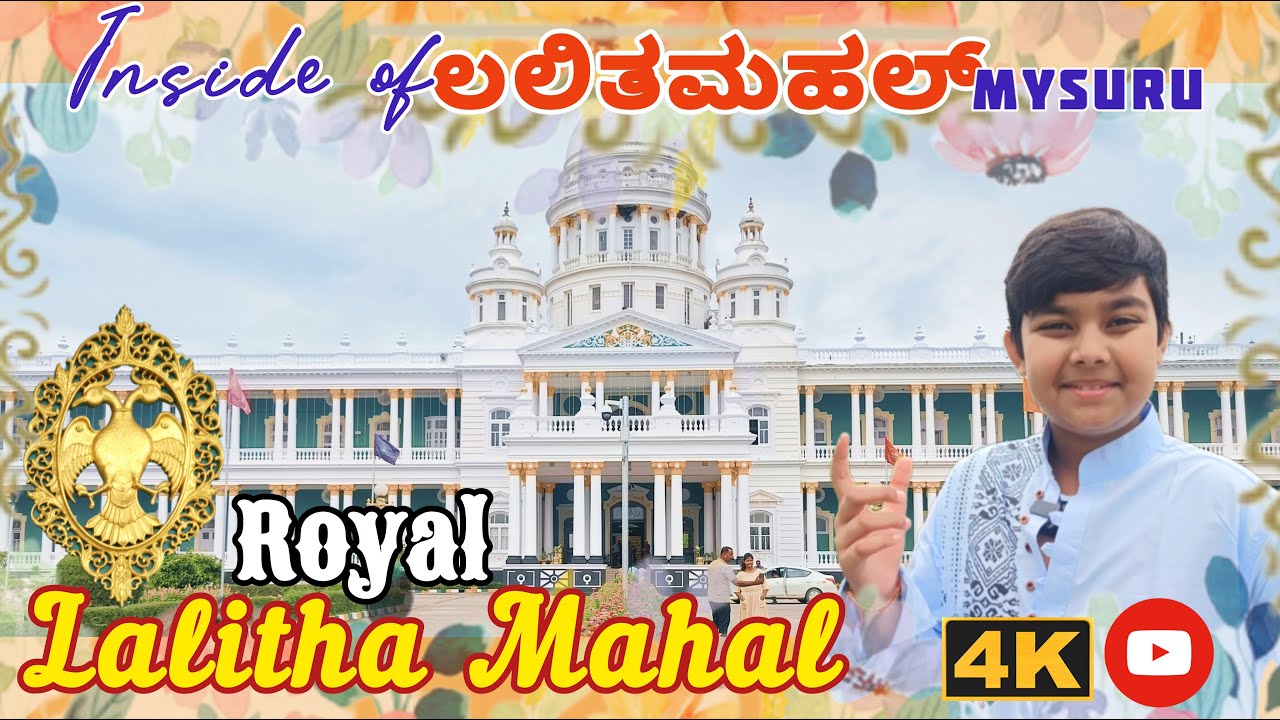 ಇದು 'ROYAL ಲಲಿತ ಮಹಲ್' | 2nd Largest Palace   Mysore | Inside staying Lalitha Mahal | Suprith Talkies