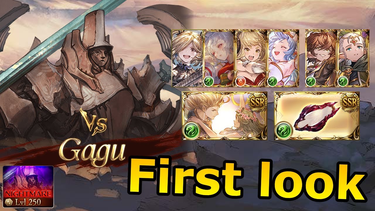 [GBF] Guild War November 2025 - Nightmare lv250 (solo)