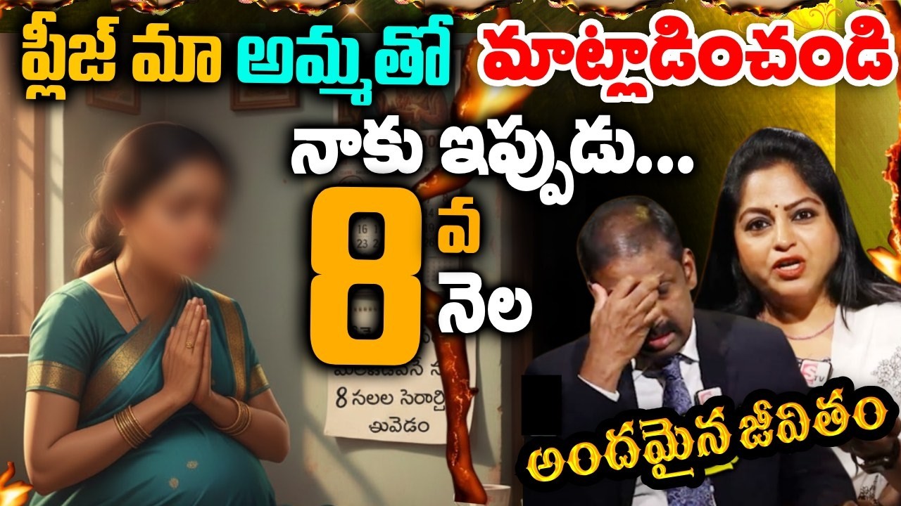 Andamaina Jeevitham Latest Episode || BEST MORAL VIDEO || Dr. Kalyan Chakravarthy || SumanTV