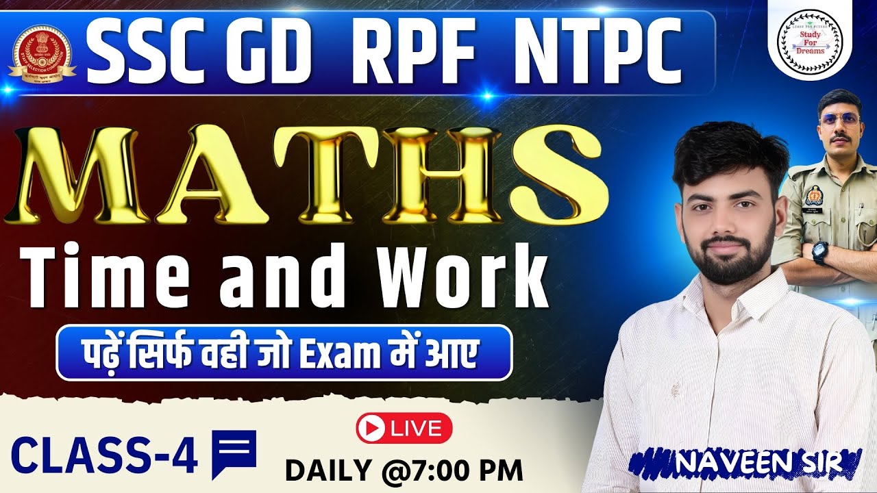 SSC GD Maths Marathon Class 2025 | Maths For SSC GD 2025 Exams | RPF | NTPC | Important Questions