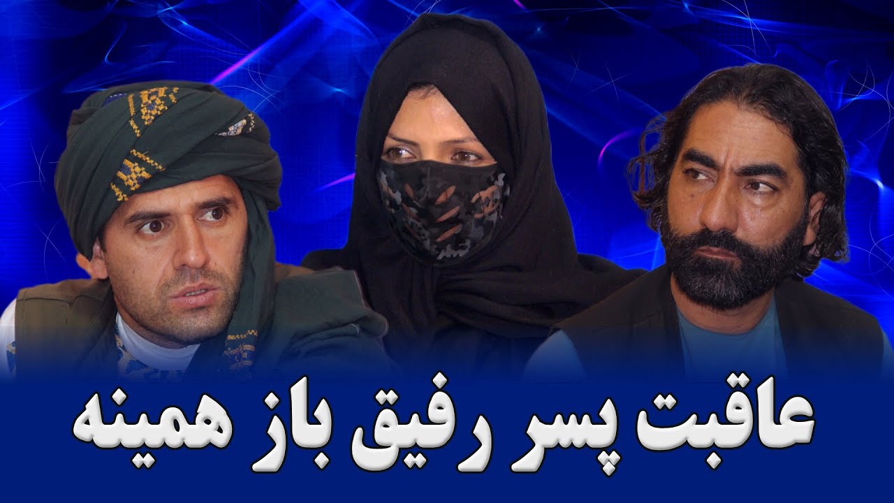 نمایش 