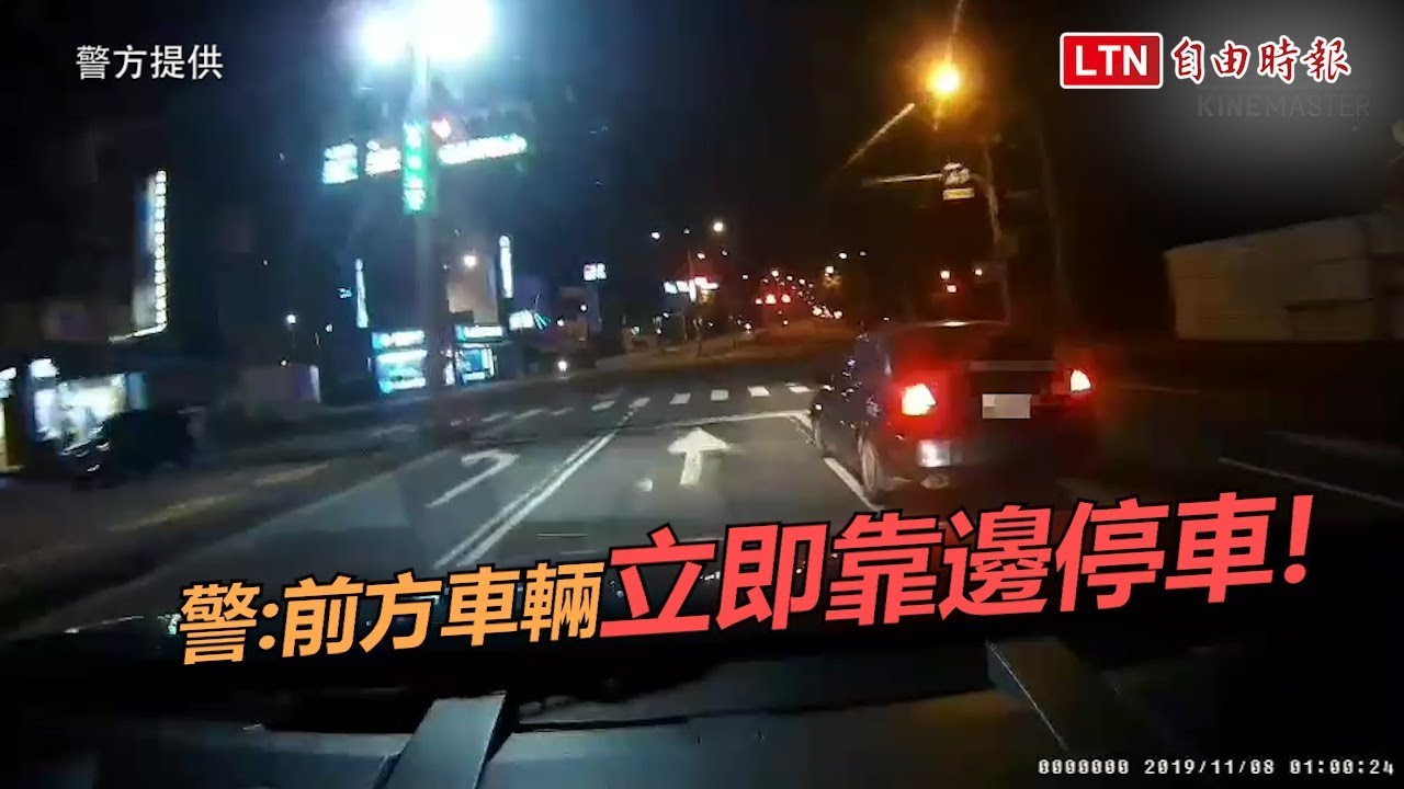 單純越線竟飆車給警察追 妙齡女慘吞9張罰單、噴掉34600元(警方提供)