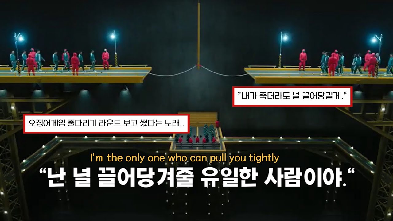 🔥네가 내 것이 된다면, 죽어도 괜찮아 | Xdinary Heroes - Love Tug Of War