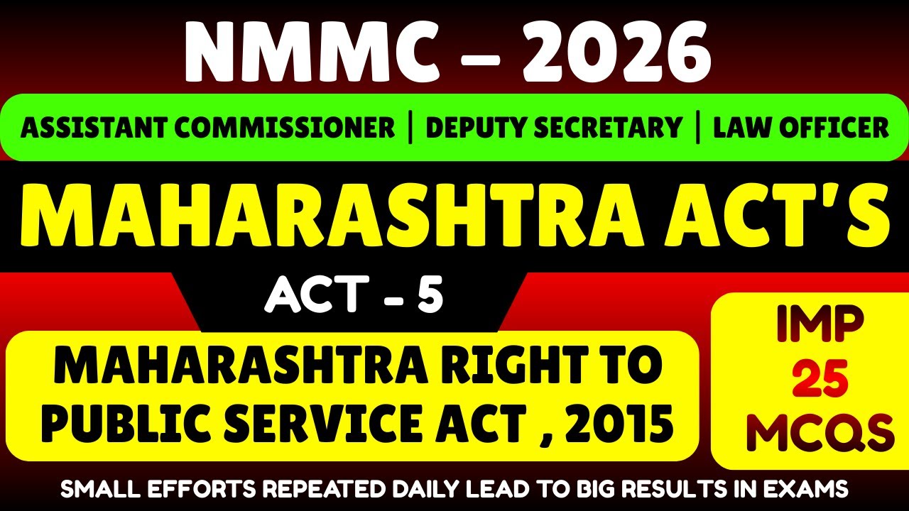 Maharashtra Right to Public Service Act 2015 pdf Notes | New Mumbai Municipal Corporation 2026 pdf