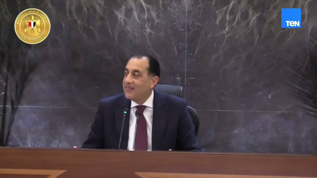 نقف إلى جوار أشقائنا العرب.. مؤتمر صحفى هام لرئيس الوزراء