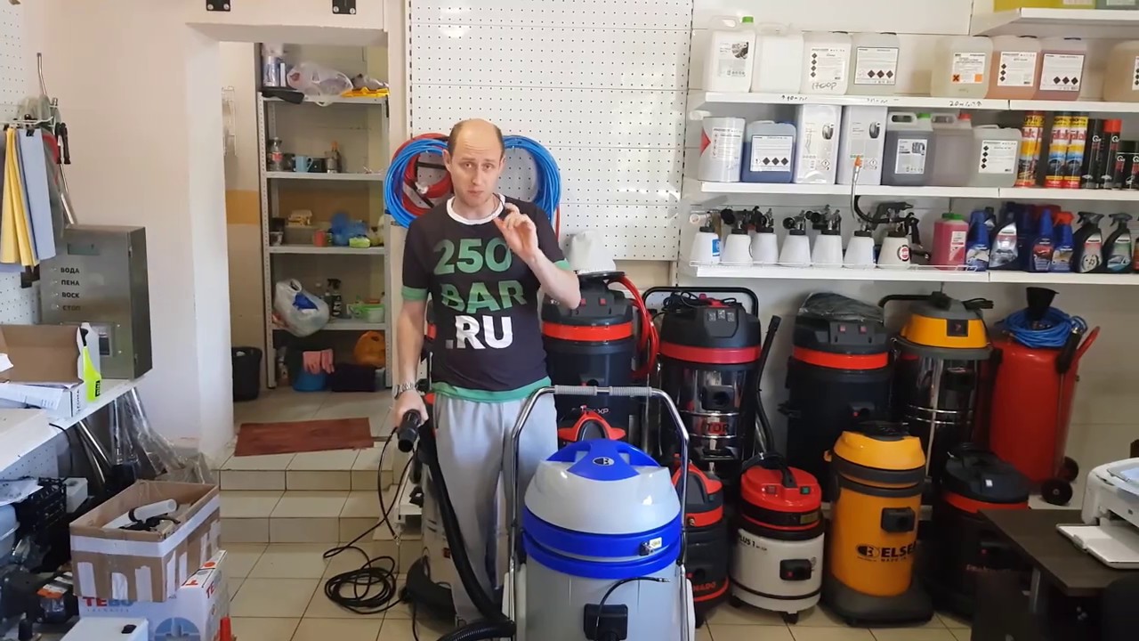Бомбический моющий пылесос. Клининг. Детейлинг. Автомойка - Elsea ESTRO 250