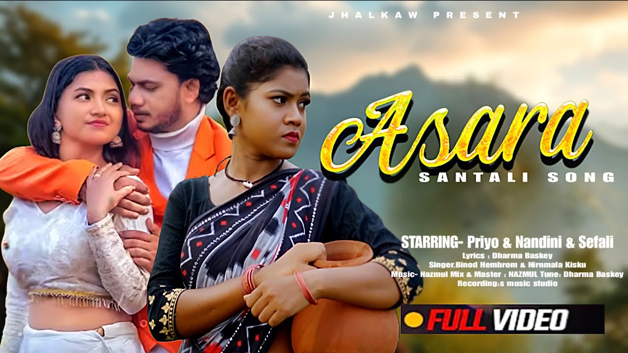 ASARA ASARA || NEW SANTALI VIDEO 2025 / PRIYO HEMBRAM, NANDINI TUDU ,SEFALI HEMBRAM /SANTALI O SONG 