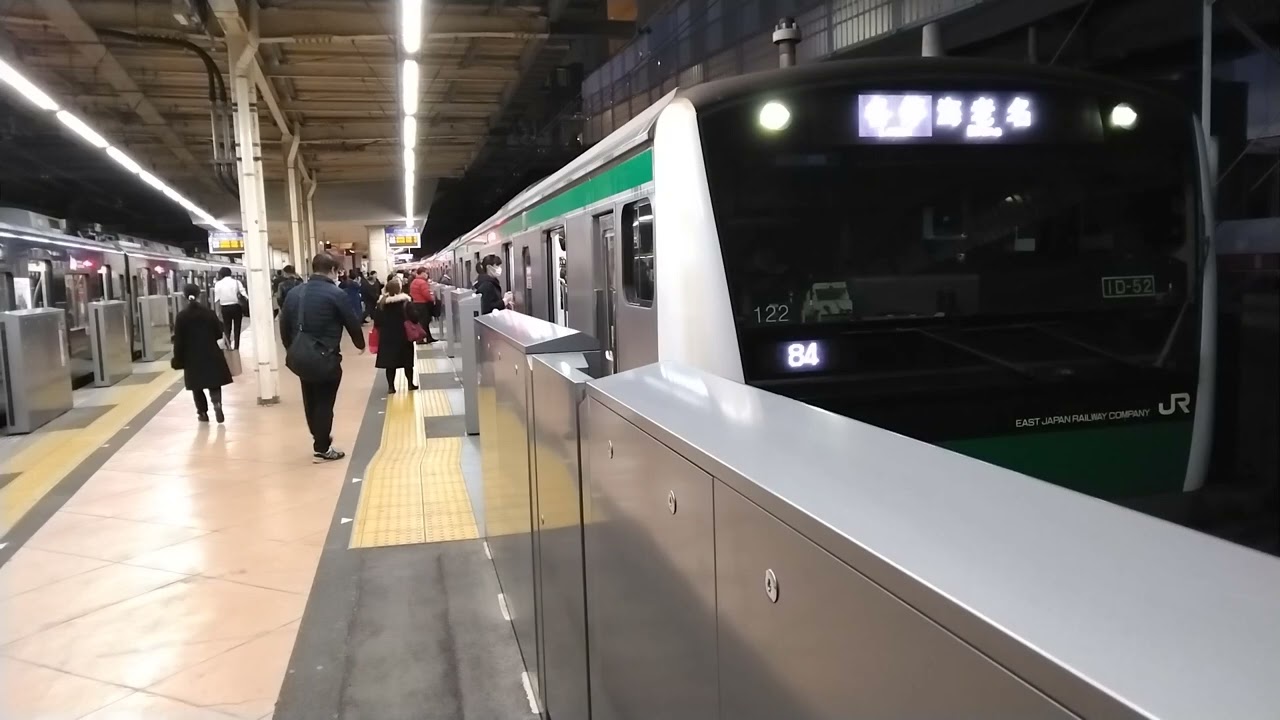 埼京線E233系7000番台ハエ122編成各停海老名行　二俣川駅