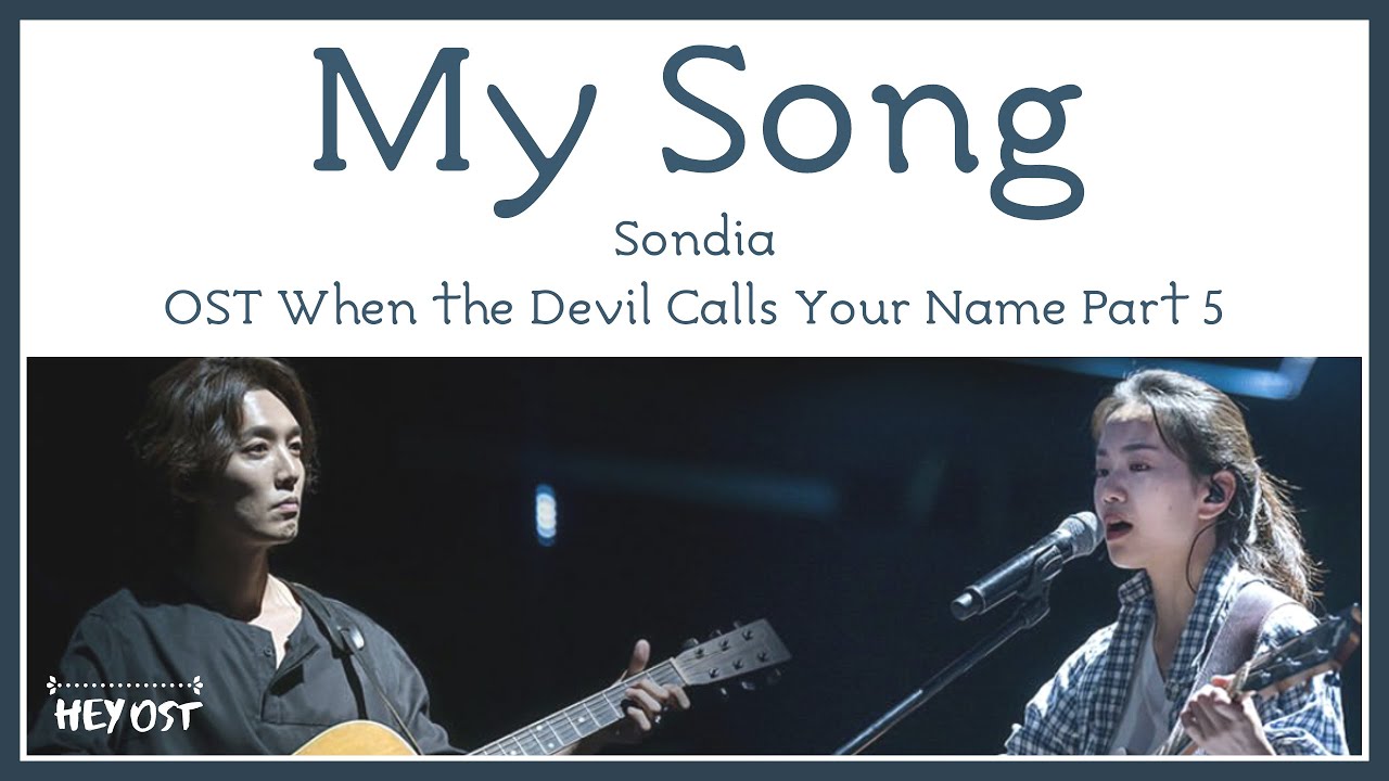 Sondia - My Song (나의 노래) OST When the Devil Calls Your Name Part 5 | Lyrics