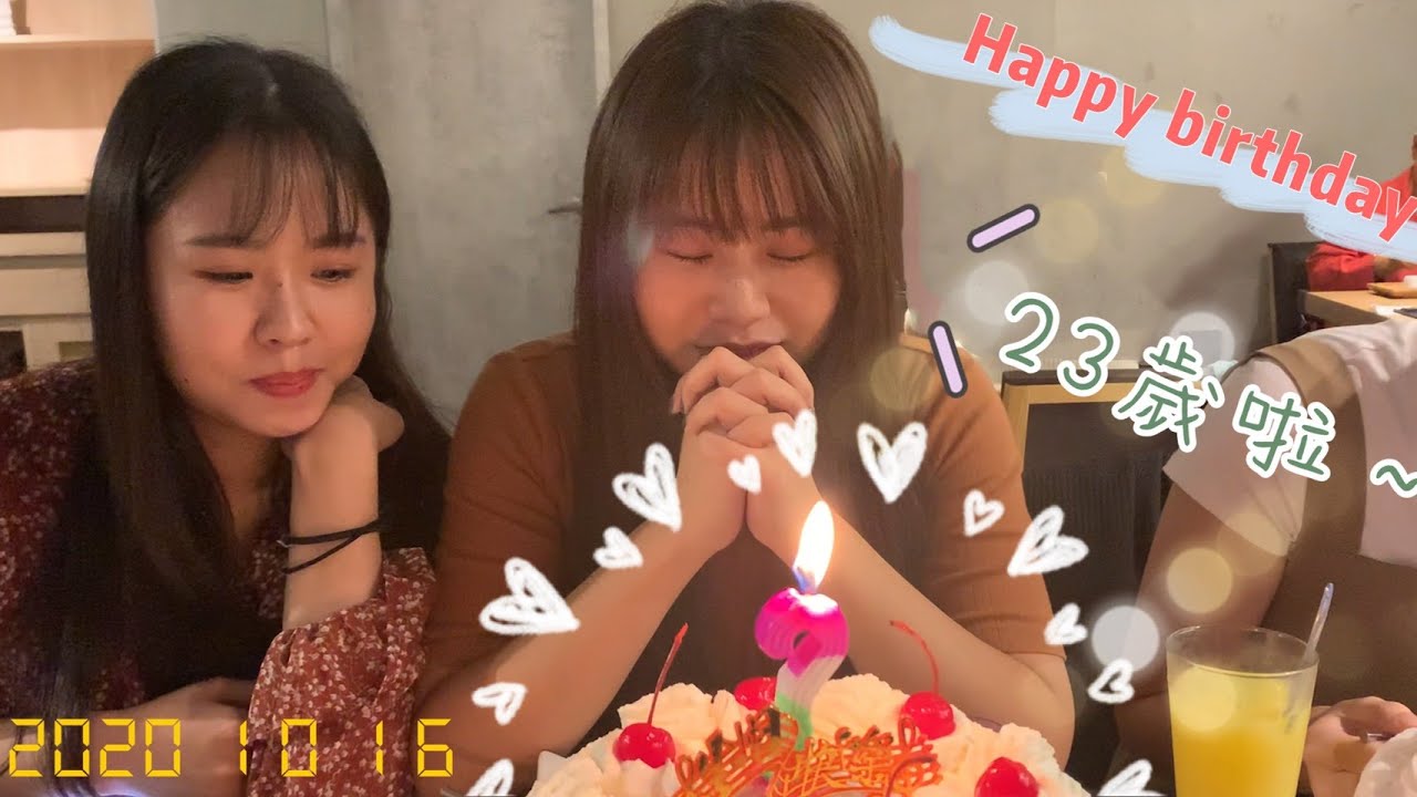 【生日vlog】去醫院看奶茶 七個大人搞不定珍珠！陶板屋慶生、亂入表姐手作脆皮泡芙