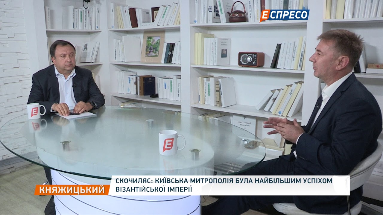 Княжицький | Ігор Скочиляс