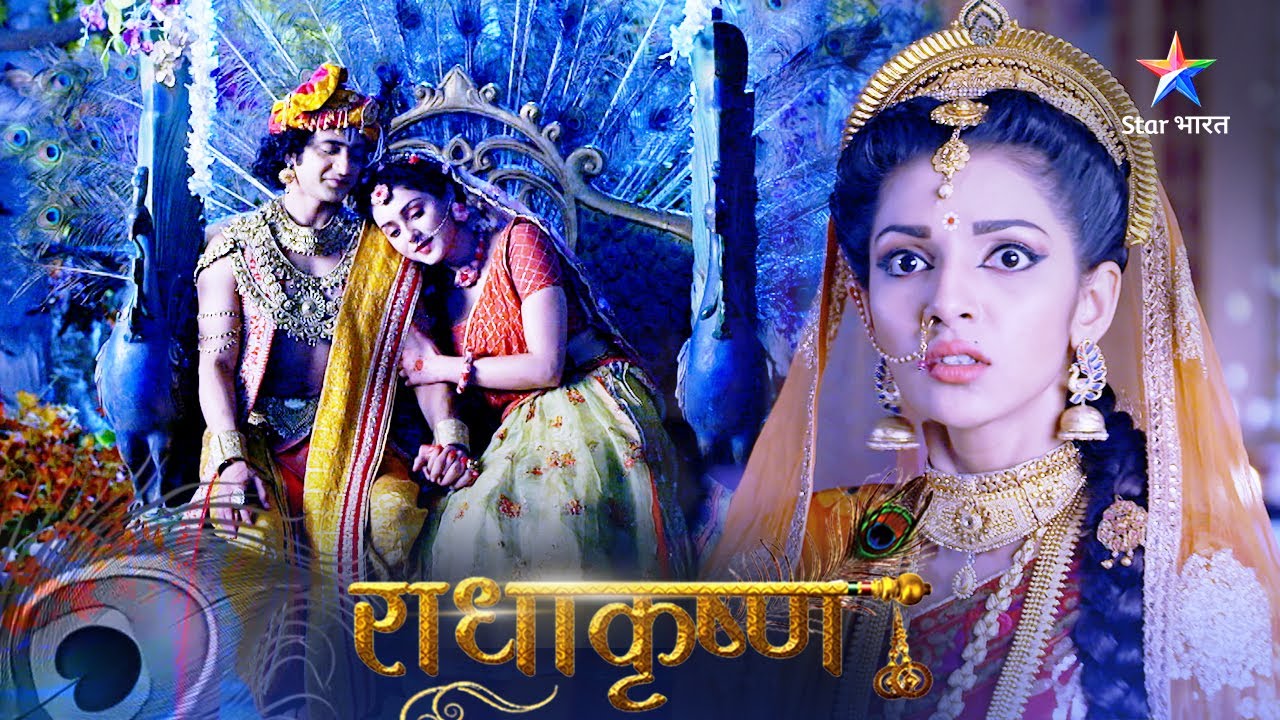RadhaKrishn | Radha tyaag ki Devi hain | राधाकृष्ण | Episode 547-548