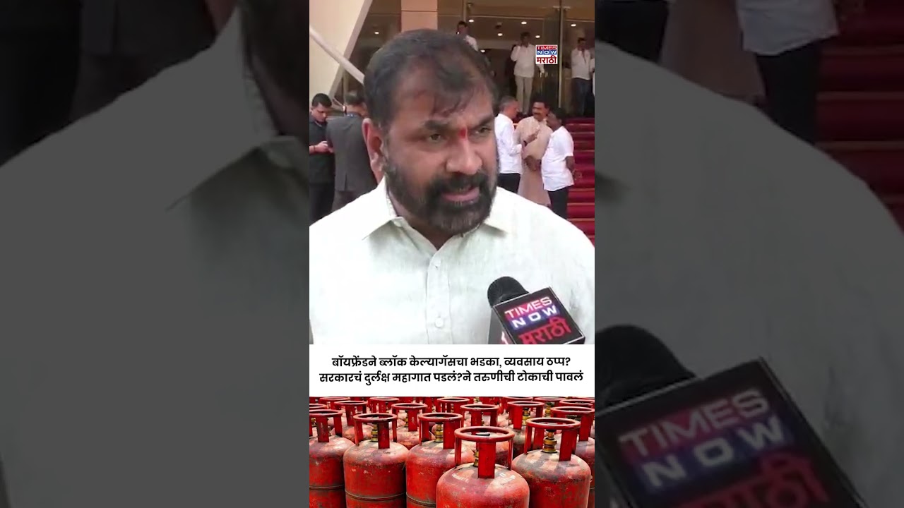 LPG Gas Crisis: इंधन, गॅस दरवाढीचा भडका, आता स्टोव्हवर यायचं का?, Sachin Ahir यांचा सवाल| lpg crisis