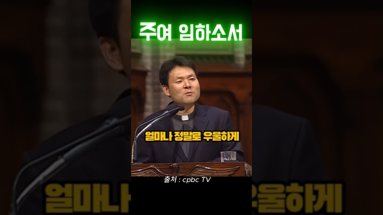 #주여 임하소서 #황창연신부님 #행복특강 #명상 #힐링 #우울증극복