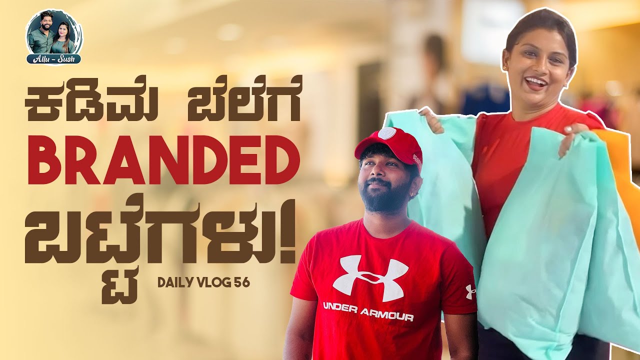 Shopped Branded Clothes At Best Price | Breakfast At Rameshwaram Cafe | Allu Raghu- Sushmitha