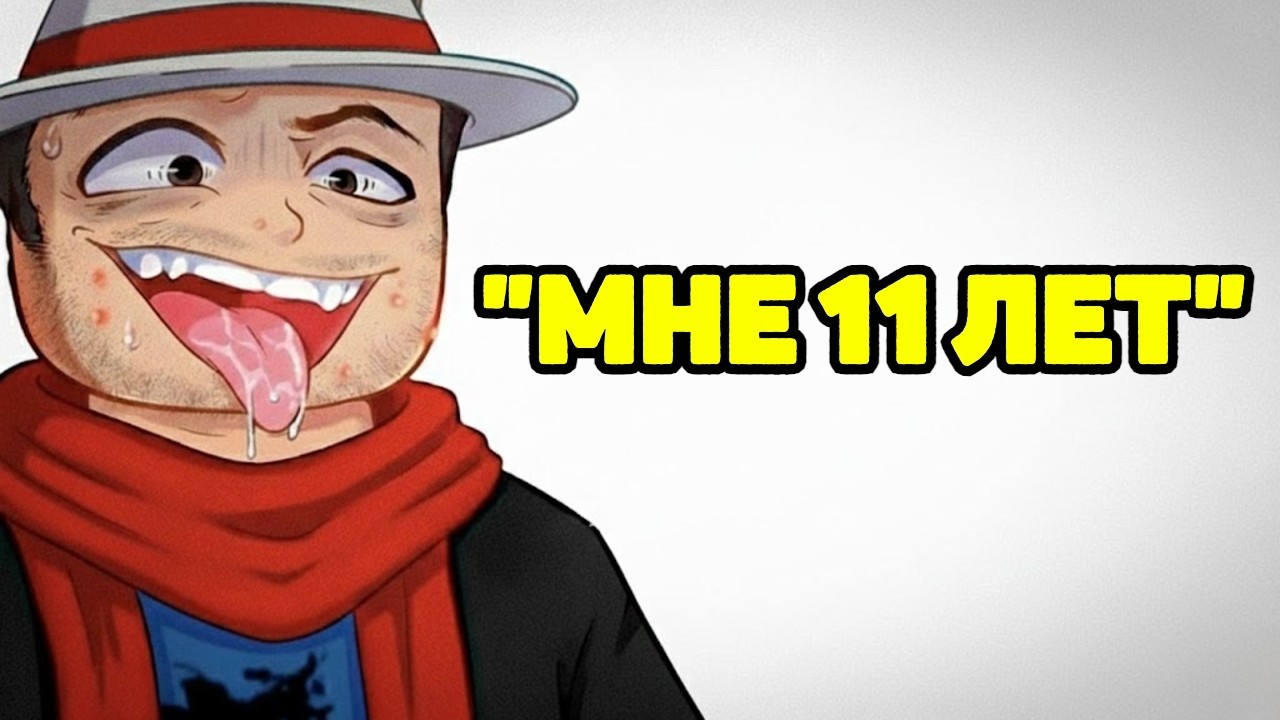 ЭТОТ ИГРОК РОБЛОКС ПЕДОФАЙЛ (lol eli)